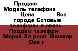 Продаю iPhone 5s › Модель телефона ­ iPhone 5s › Цена ­ 9 000 - Все города Сотовые телефоны и связь » Продам телефон   . Марий Эл респ.,Йошкар-Ола г.